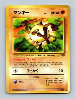 Pokemon TCG - Mankey No. 056 - Jungle Japanese Wizard of the Coast WOTC - Image 1