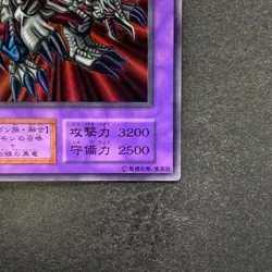 NM Black Skull Dragon No Ref Ultra Rare YuGiOh 860 - Image 5