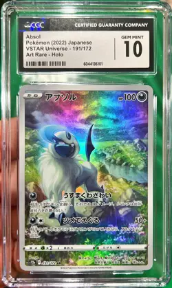 2022 Pokemon Japanese VStar Universe Absol AR 191/172 CGC 10 Gem Mint - Image 1