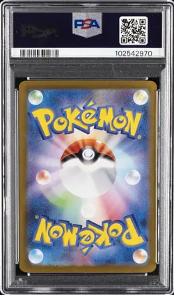 2024 POKEMON JPN SV8-SUPER ELECTRIC BREAKER ULTRA RARE #136 PIKACHU EX PSA 10 - Image 2