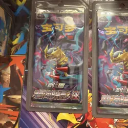 2024 Pokemon Simplified Chinese CS6B C-Shadow of the Blue Sea Booster Pack - Image 1