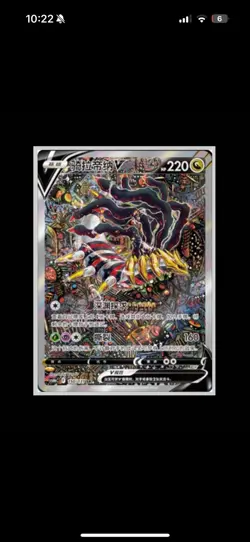 2024 Pokemon Simplified Chinese CS6B C-Shadow of the Blue Sea Booster Pack - Image 2