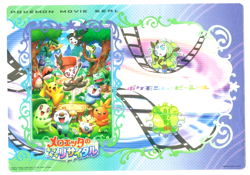RARE 2012 Pokemon Movie Japanese Sticker Sheet Pikachu Meloetta Oshawott Friends - Image 2