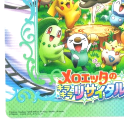 RARE 2012 Pokemon Movie Japanese Sticker Sheet Pikachu Meloetta Oshawott Friends - Image 3