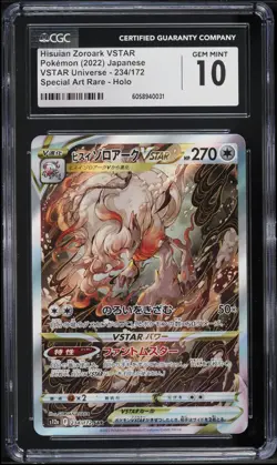 2022 Pokemon Japanese SWSH VSTAR Universe SAR Hisuian Zoroark VSTAR #234 CGC 10 - Image 1