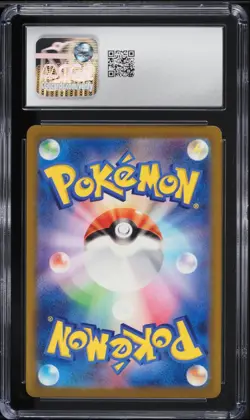 2022 Pokemon Japanese SWSH VSTAR Universe SAR Hisuian Zoroark VSTAR #234 CGC 10 - Image 2