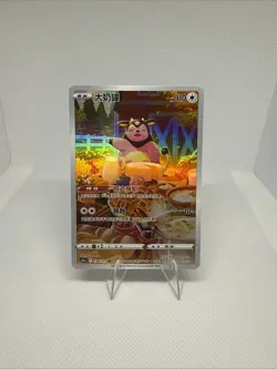 Miltank 134/131 AR Pokemon Simplified Chinese SWSH Azure Shadow CS6aC - Image 1