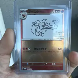 2023 Pokemon SV Black Star Promos JP Flareon #065/SV-P rare mint - Image 1