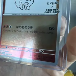 2023 Pokemon SV Black Star Promos JP Flareon #065/SV-P rare mint - Image 3