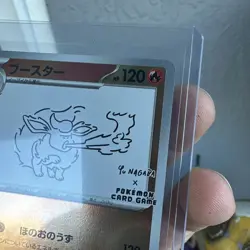 2023 Pokemon SV Black Star Promos JP Flareon #065/SV-P rare mint - Image 4