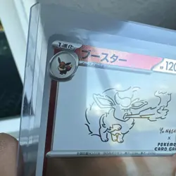 2023 Pokemon SV Black Star Promos JP Flareon #065/SV-P rare mint - Image 5