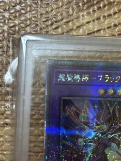 ARS10 The Dark Magicians 25th Secret Rare Japanese Yu-Gi-Oh! Card - Image 3