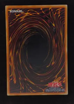 Yu-gi-oh! 2001 Dark Necrofear LN-14 Ultra JP Japanese OCG 1st 2nd - Image 2