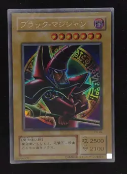Yu-gi-oh! 2001 Dark Magician P4-02 Ultra JP Japanese OCG 1st 2nd - Image 1