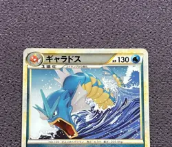 Gyarados Pokemon Card 1st Edition RARE Reverse 2009 Japanese 023/070 NM-EX - Image 2