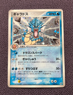 Gyarados Pokemon Card 2004 Japanese Holo 024/082 Nintendo NM⁻ - Image 1
