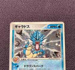 Gyarados Pokemon Card 2004 Japanese Holo 024/082 Nintendo NM⁻ - Image 2