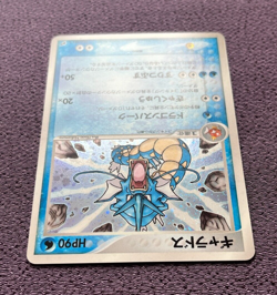 Gyarados Pokemon Card 2004 Japanese Holo 024/082 Nintendo NM⁻ - Image 5