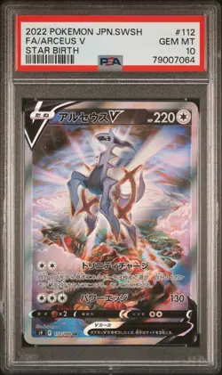 PSA 10 Arceus V 112/100 S9: Star Birth Holo Japanese Pokemon Card GEM MINT - Image 1