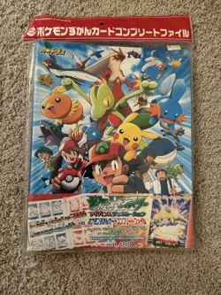 Pokemon Advanced Generation Carddass Zukan Card Complete File - Image 1