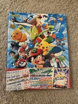 Pokemon Advanced Generation Carddass Zukan Card Complete File - Image 3