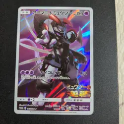 Pokemon Card Armored Mewtwo 365/SM-P Promo Holo Rare Opened Japanese Used - Image 1
