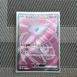 Pokemon Card Mew EX SR 195/165 SV2a Japanese Scarlet & Violet 151 - Image 1
