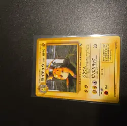 Pokemon Card - Raichu Vending Series Japanese 26 - Image 3
