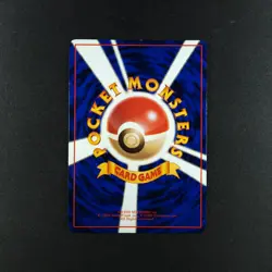 Fossil Excavation - Vending Series Japanese - Pokemon Card - LP - Image 2