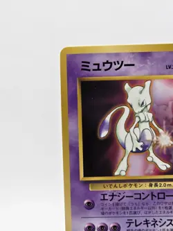 NM - Mewtwo - No. 150 - CD Promo - Japanese - Pokemon Card - Image 2