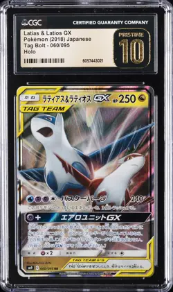 2018 POKEMON JPN TAG BOLT HOLO #060/095 LATIAS & LATIOS GX CGC 10 PERFECT - Image 1