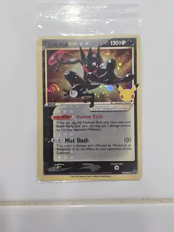 Greninja Gold Star SWSH144 Celebrations Pokemon 🌀HD GALAXY SWIRL SEALED - Image 1