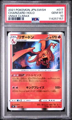 POKEMON JAPANESE SWORD & SHIELD VMAX CLIMAX CHARIZARD-HOLO VMAX CLIMAX PSA 10 - Image 1
