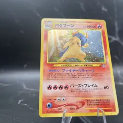 Typhlosion 157 Gold, Silver, to a New World... Japanese Pokemon Card B64 NM Card - Image 1