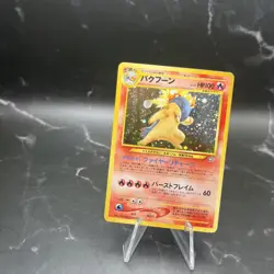 Typhlosion 157 Gold, Silver, to a New World... Japanese Pokemon Card B64 NM Card - Image 2