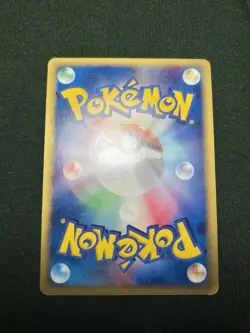 Umbreon 062/080 Pokemon TCG Holo Card Japanese Near Mint Condition - Image 3