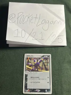 Umbreon 062/080 Pokemon TCG Holo Card Japanese Near Mint Condition - Image 5