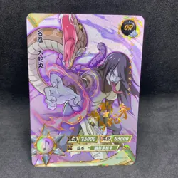 Naruto Kayou CCG - Orochimaru OR-003 Full Art - Naruto Trading Card - NM - Image 1