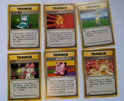 Pocket Monsters Bundle Base Set 19 Cards Common/uncommon Pokemon TCG Japanese - Image 2