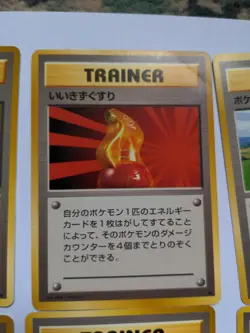 Pocket Monsters Bundle Base Set 19 Cards Common/uncommon Pokemon TCG Japanese - Image 3