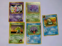 Pocket Monsters Bundle Base Set 19 Cards Common/uncommon Pokemon TCG Japanese - Image 5