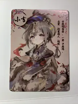 QiQi Traditional Painting Genshin Impact SSR 19 Goddess Waifu Card Girl Anime - Image 1