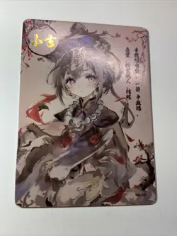 QiQi Traditional Painting Genshin Impact SSR 19 Goddess Waifu Card Girl Anime - Image 5