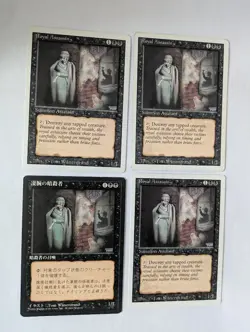 4 Royal Assassin MTG NM Free shipping with tracking - Image 1