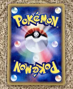 Octillery 040/087 Holo E-Series Wind from the Sea 2002 Japanese Pokemon TCG NM - Image 2