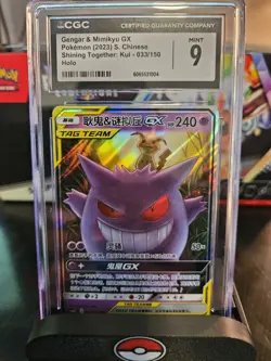 [US Seller] Pokemon S-Chinese Tag Team Gengar & Mimikyu GX RR CSM2bC-033/150 - Image 1