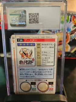 Flareon 136 1996 Pokemon Japanese Bandai Carddass Vending (Red Version) - Image 2