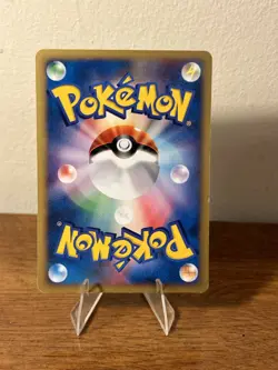 Pokemon Clair's Mantine 051/141 Japanese VS Series 1st Edition - US Seller - Image 2