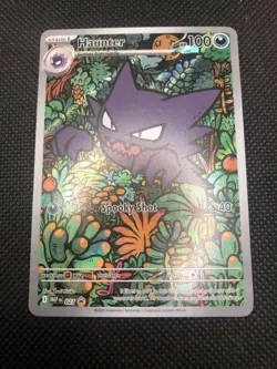 Haunter 027 Me: Mega Evolution Promo Holo Illustration Rare Pokemon NM - Image 1