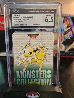 Jolteon 135 1996 Pokemon Japanese Bandai Carddass Vending (Green Version) - Image 1